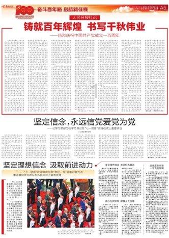 同学聚会有必要参加吗?-有问必答平台